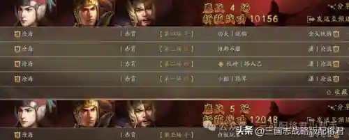 周瑜队伍搭配最强阵容(周瑜五套t0阵容推荐)插图5