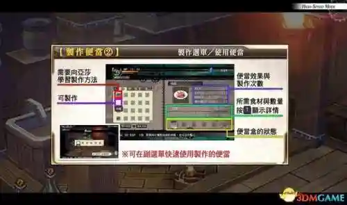 那由多之轨迹(那由多之轨迹改和原版的区别)插图15 那由多之轨迹(那由多之轨迹改和原版的区别)插图15