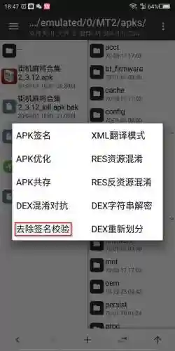 街机麻将合集(80怀旧街机大满贯免费下载)