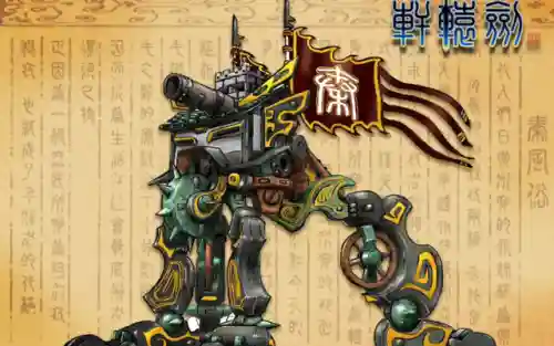轩辕剑4中文版手机单机版(轩辕剑单机版安卓下载)插图6