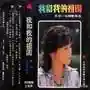 歌曲大全100首(抖音网红歌曲100首)插图42