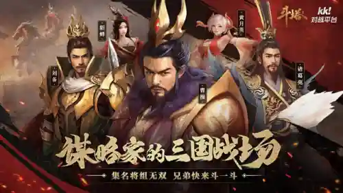英灵传说2023最强阵容搭配(英灵传说平民的四大最强阵容)插图2