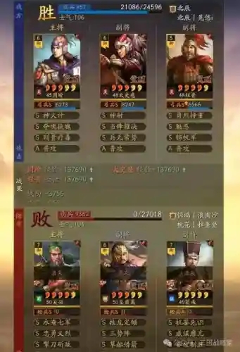 吴国肉弓阵容搭配最新(吴国最强T0阵容)插图3