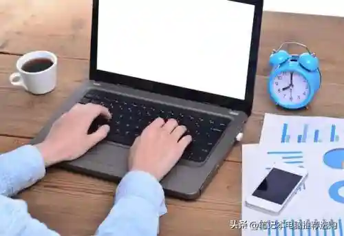 十大不建议买的笔记本电脑(十大公认最耐用笔记本电脑)插图9