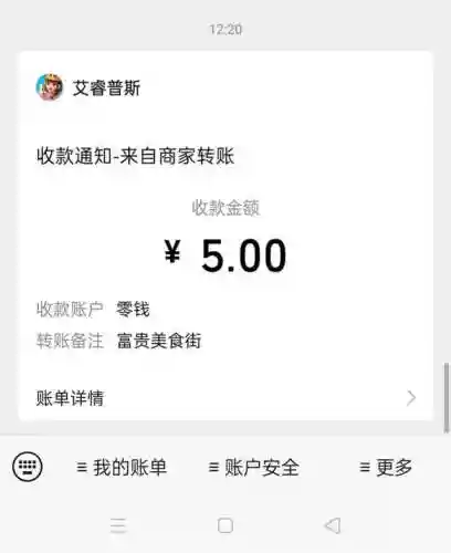能赚钱的小游戏(挣钱最快的游戏)插图2