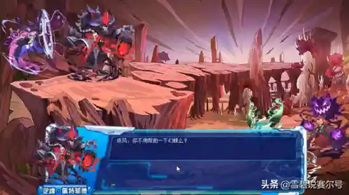 赛尔号尼亚(赛尔号尼尔哪里容易出)插图2