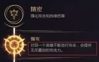 英雄联盟剑圣符文天赋和出装(英雄联盟新手看不懂出装)插图2