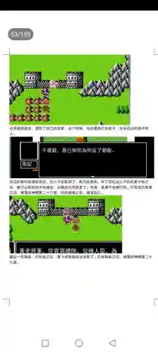 封神劫游戏阵容搭配(亮剑游戏最强阵容搭配)插图53