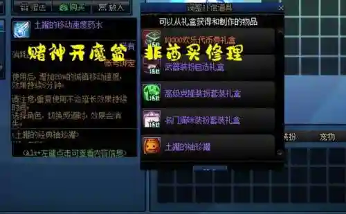 dnf代币券怎么换现金(地下城代币券能买金币吗)插图4 dnf代币券怎么换现金(地下城代币券能买金币吗)插图4
