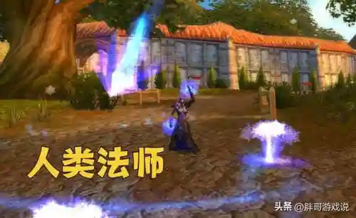 魔兽各个种族阵容搭配(魔兽世界38个种族介绍)插图7