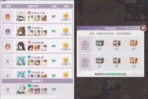 热血武馆搭配阵容图(全民武馆最强隐士阵容)插图2