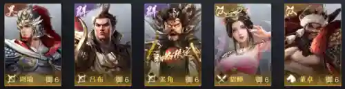 猛将荣耀阵容搭配图鉴大全(名将之弈后期最强阵容)