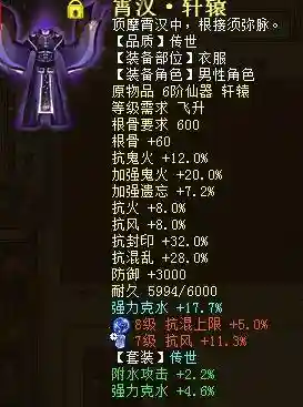 回血鬼阵容搭配(血族平民最强五星阵容)插图28