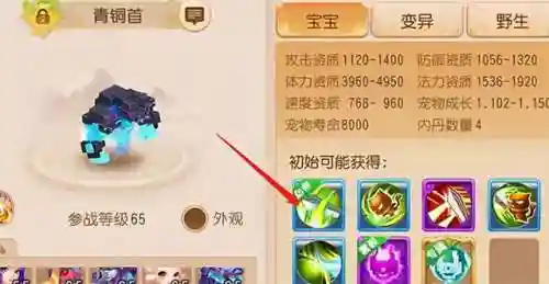 梦幻西游手游安卓通用版(手游梦幻怎么有几个版本)插图2