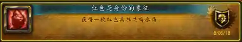 黑曜石圣殿怎么刷坐骑(黑曜石宝箱刷新时间一览)插图14