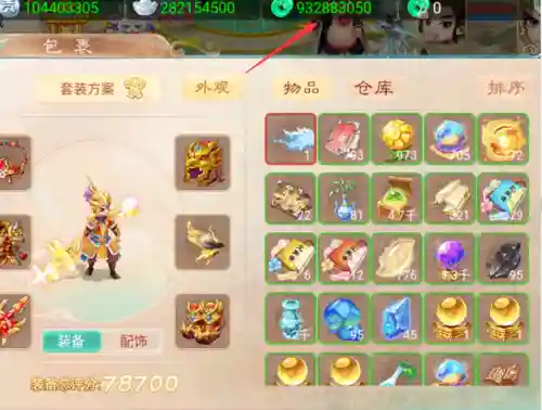 雷法阵容战将搭配(一刀传世雷法最佳阵容)