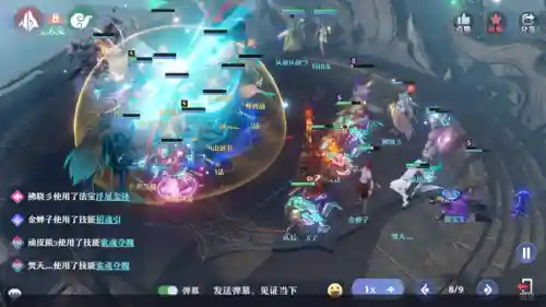 梦幻天帝阵容搭配图表(梦幻西游最强伙伴阵容)插图9