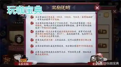 经验妖怪阵容配置搭配(寻道大千精怪阵容)插图12