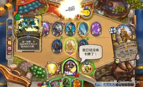 奥丹姆奇兵(炉石传说奥丹姆冒险模式奖励一览)插图12