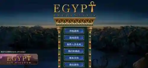 最爱部落单机游戏网(最爱部落现在叫什么)插图10