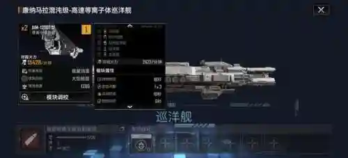 攻城舰队搭配推荐阵容(攻城天下后期最强阵容)插图4