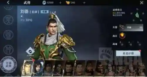 真三国无双霸怎么玩(真三国无双7全武器获得方法)