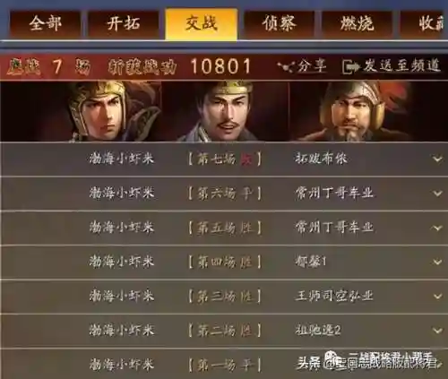陆逊阵容搭配白板(陆逊t0阵容)插图2