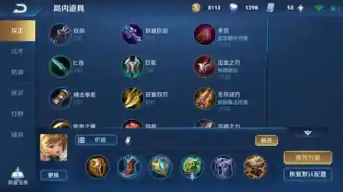 杨玉环搭配恶心阵容(杨玉环克制哪些法师)插图4