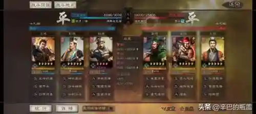 司马盾郭淮阵容搭配图(郭淮配什么阵容)插图5