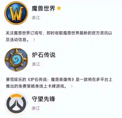 战网魔兽世界英雄榜(wow英雄榜角色查询)插图2