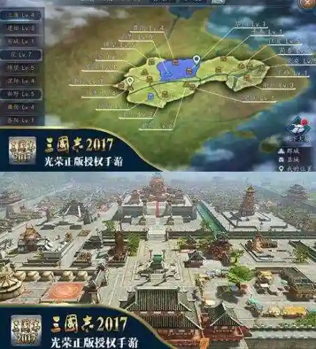类似三国群英传的单机游戏(自己带兵打仗的三国游戏)插图1 类似三国群英传的单机游戏(自己带兵打仗的三国游戏)插图1