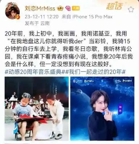 神仙歌曲阵容搭配图片(最好听的神仙歌曲)插图1
