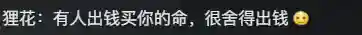 赏金猎人猫咪阵容搭配(赏金猎人阵容怎么运营)插图7