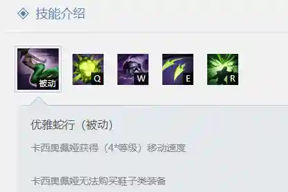 英雄联盟手游龙女废了(LOL手游龙女AP最强出装)插图5