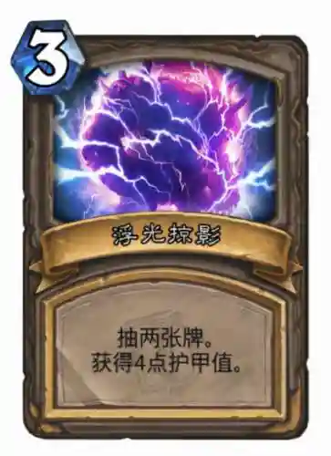 奎尔德拉的剑刃(卡扎库杉的宝藏牌奎尔德拉)插图4