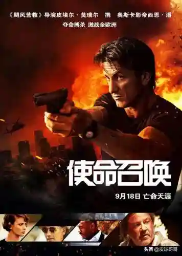 全部枪战游戏(单人枪战单机游戏)插图26 全部枪战游戏(单人枪战单机游戏)插图26
