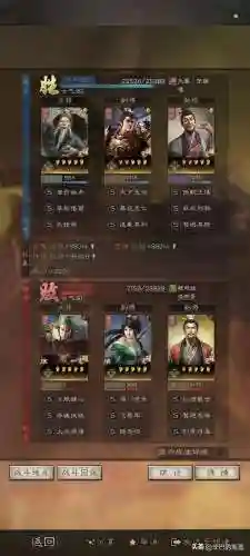 温侯弓阵容搭配(闭月弓最强阵容搭配)插图19