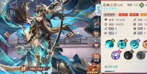 三国回合制游戏排行榜(经典三国手游排行榜前十)插图1