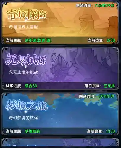 魔镜物语阵容搭配布兰妮(魔镜物语平民最强五系阵容)插图15