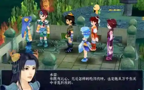 仙剑奇侠传三魔剑养成攻略(仙剑三魔剑怎样强化最强)插图11