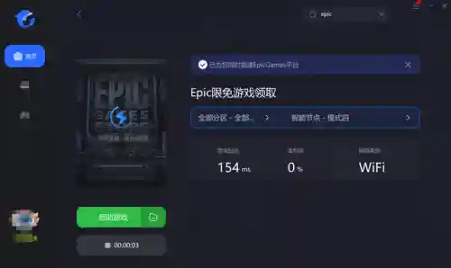 辐射新维加斯攻略流程(辐射3 全流程图文攻略)插图2