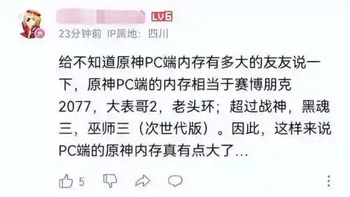 原神阵容搭配扩容(原神最强阵容推荐t0)插图11