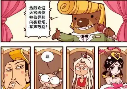大话神仙最强阵容搭配表(手游大话伙伴后期最强阵容)插图5