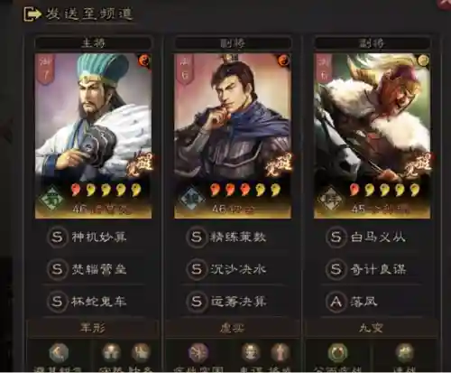 钟会搭配什么阵容(魏法弓钟会最强搭配)插图2