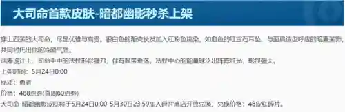 穿越火线5月活动大全(cf最新活动大全2024)插图7