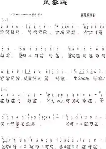 伶伦仙子阵容搭配(潮灵王国阵容搭配攻略)插图4