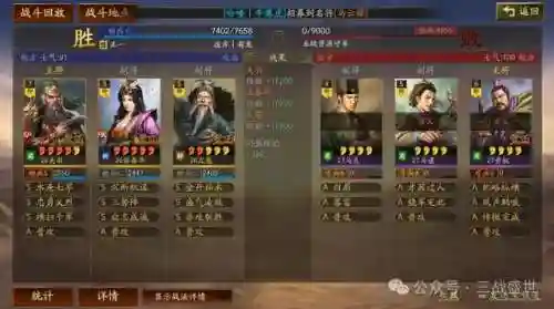 带关羽的阵容搭配(关羽主C最佳阵容)插图20