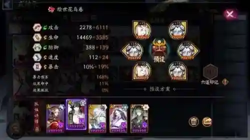 神器宝贝物语阵容搭配推荐(精灵宝贝平民最强阵容)插图1