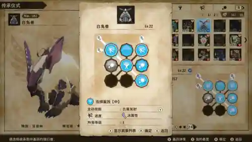怪物猎人2毁灭之翼(怪物猎人物语1稀有蛋位置及图解)插图9