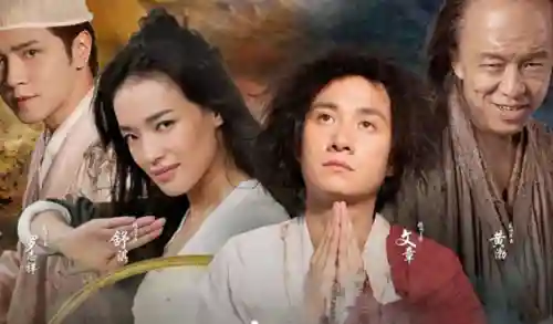 大话西游降魔篇(《西游降魔篇》2免费观看)